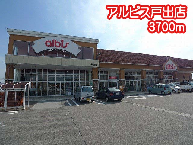 コーポラスセーフティ スーパー