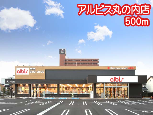 パークサイド スーパー