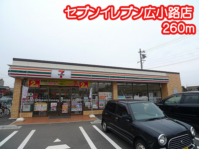 パークサイド コンビニ