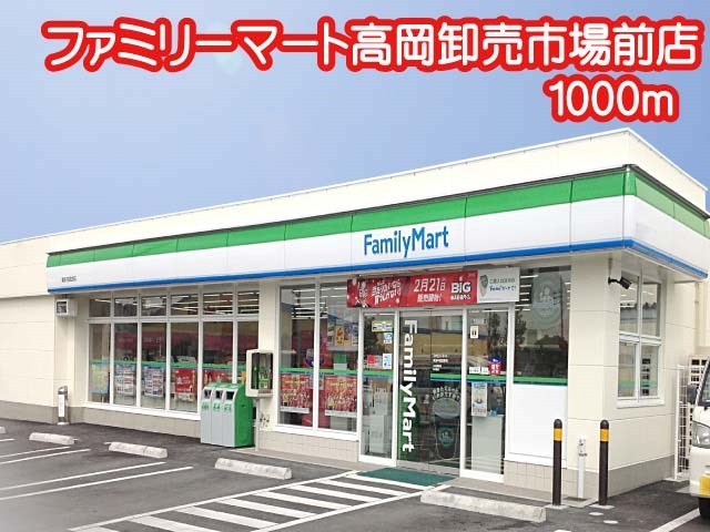 グリーンヴィラ上関B1 コンビニ
