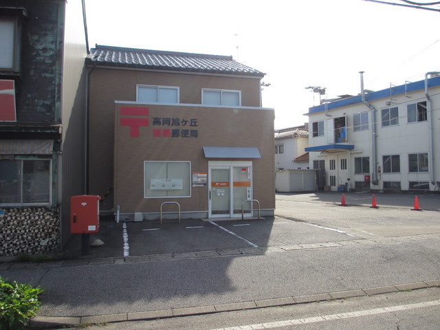 アバンティ旭ヶ丘Ａ棟 郵便局