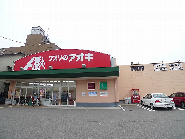 グランテラス駅南 ドラッグストア