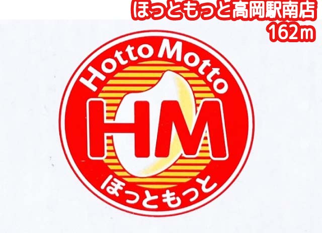 グランテラス駅南 レストラン