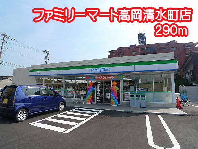 コーポ清水2号館 コンビニ