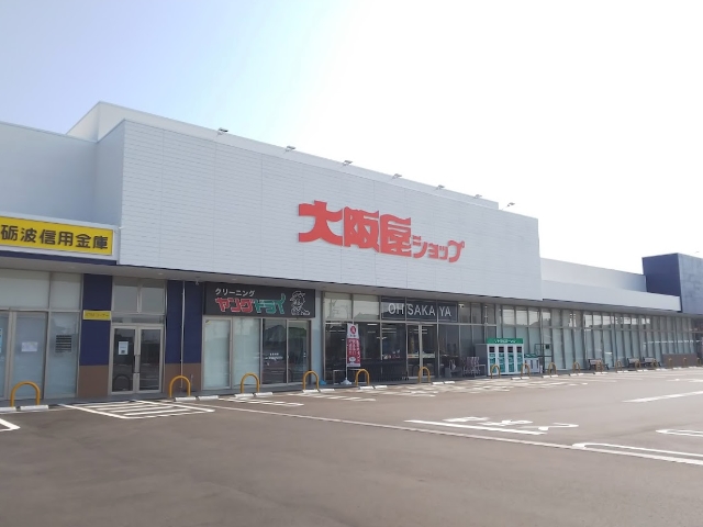 AKIBAハイツ5号棟 スーパー