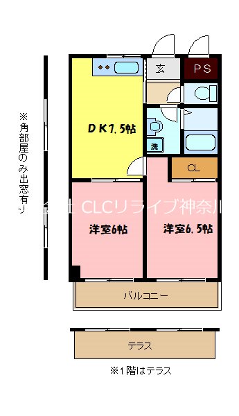 アーバンヒルズ能見台 間取り図