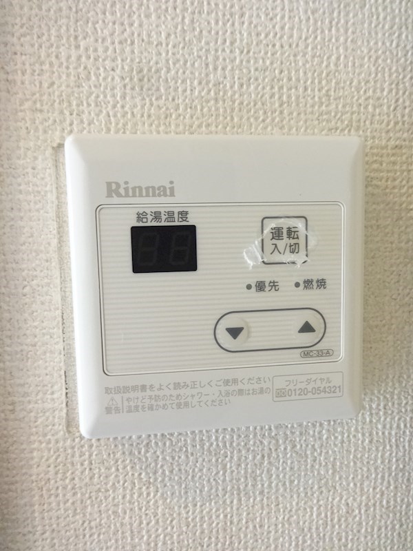 リライアンス六浦   その他10