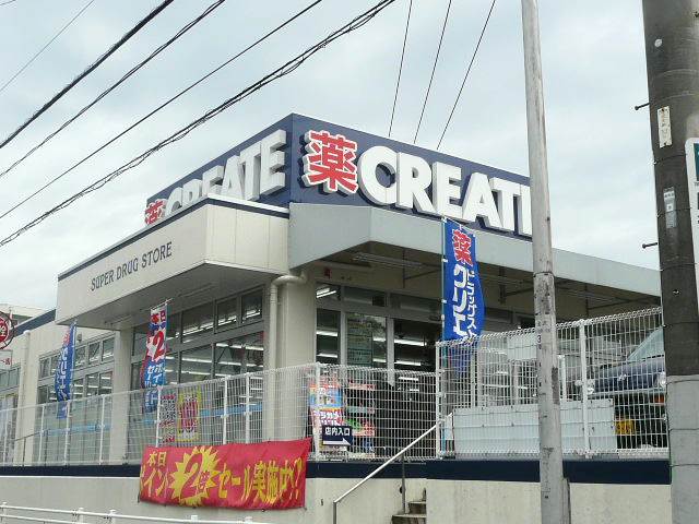 エステートピア赤坂 周辺画像4