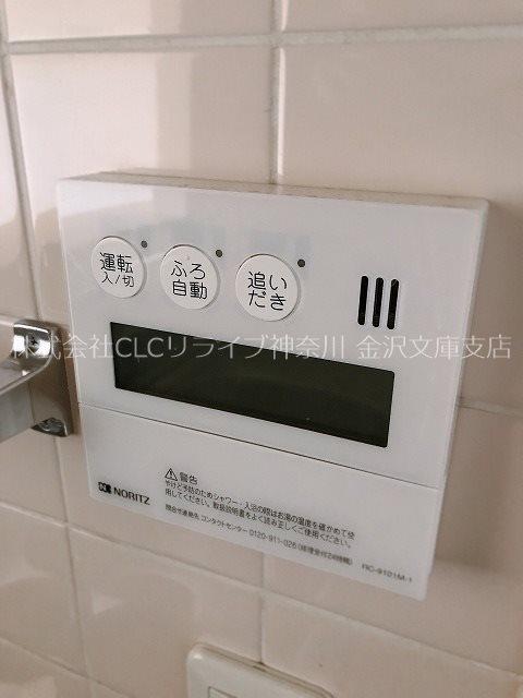 カームコート八景島 その他8