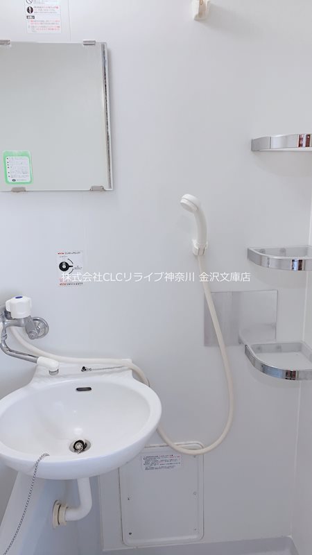 メゾンSEAキャッスル その他2