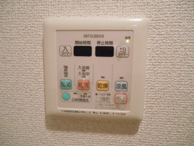 プリマシーサイド その他5