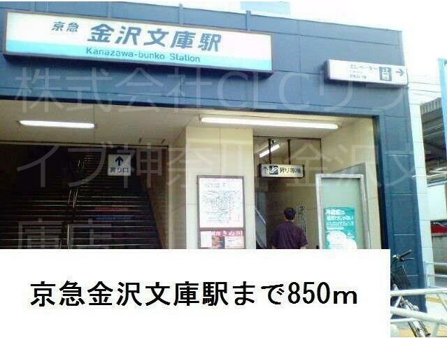 ヒル・ソーレ その他外観1