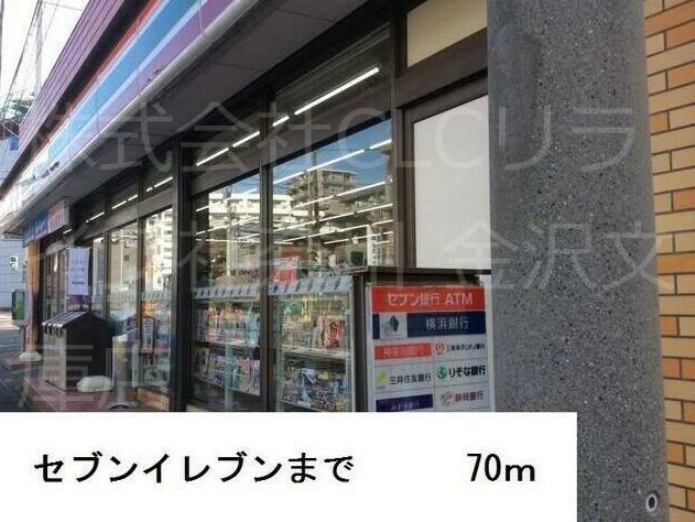 ヒル・ソーレ その他外観3