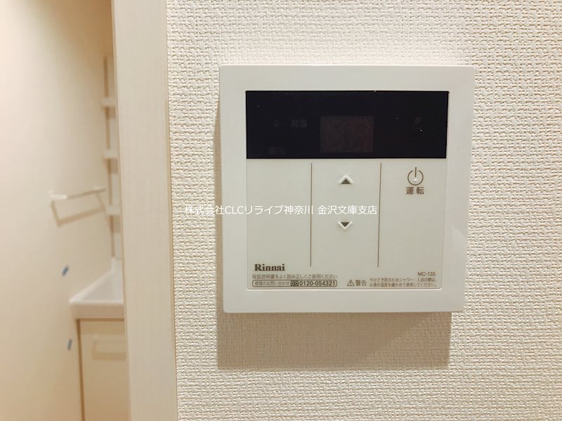 その他9