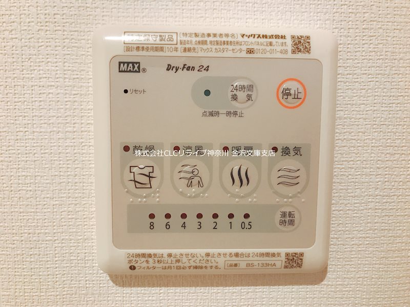 その他10