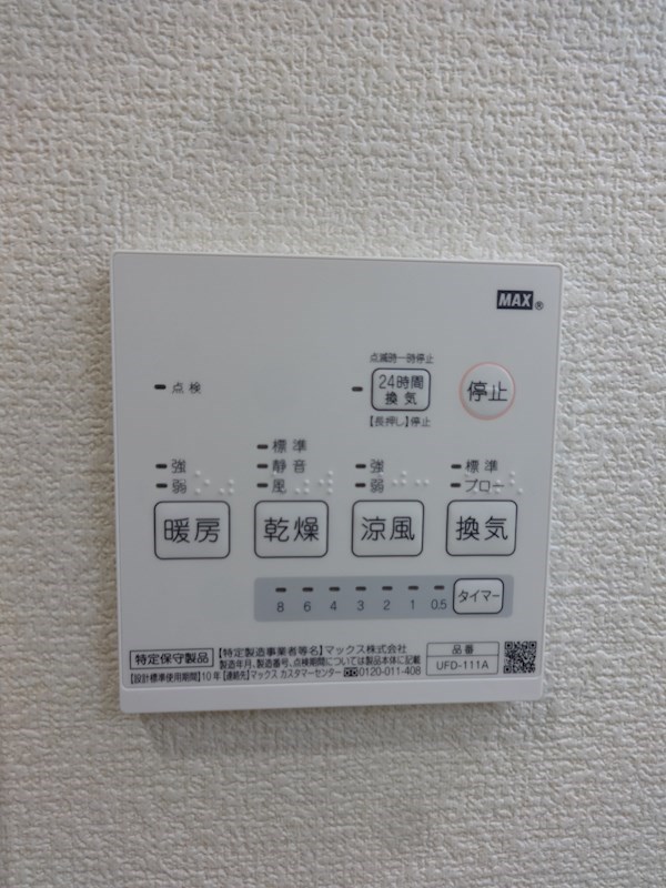 グランデフィオーレ横浜 その他9