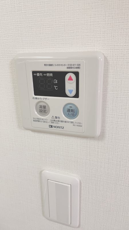 アベニュー富岡 その他9