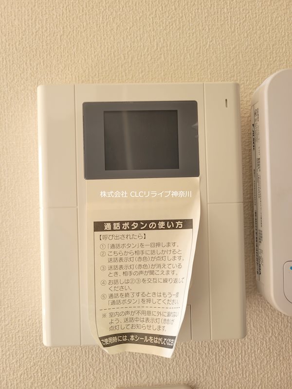 コモド三春 その他1