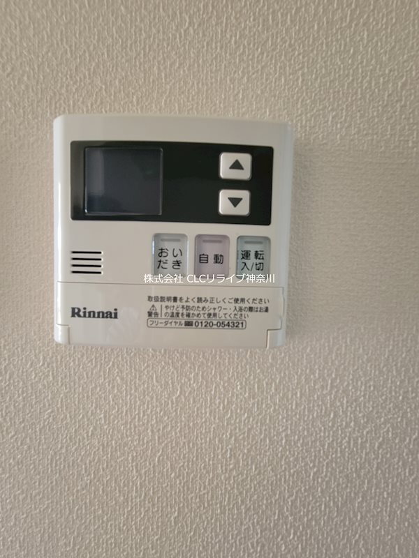 コモド三春 その他5