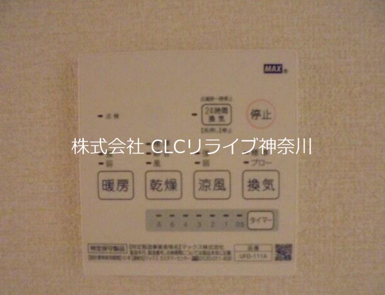 ポラリス富岡 その他3