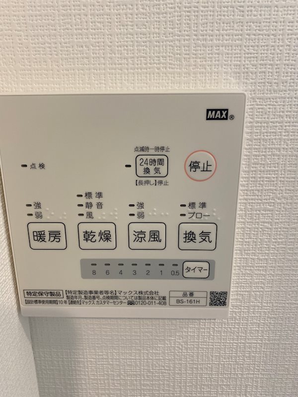 その他6