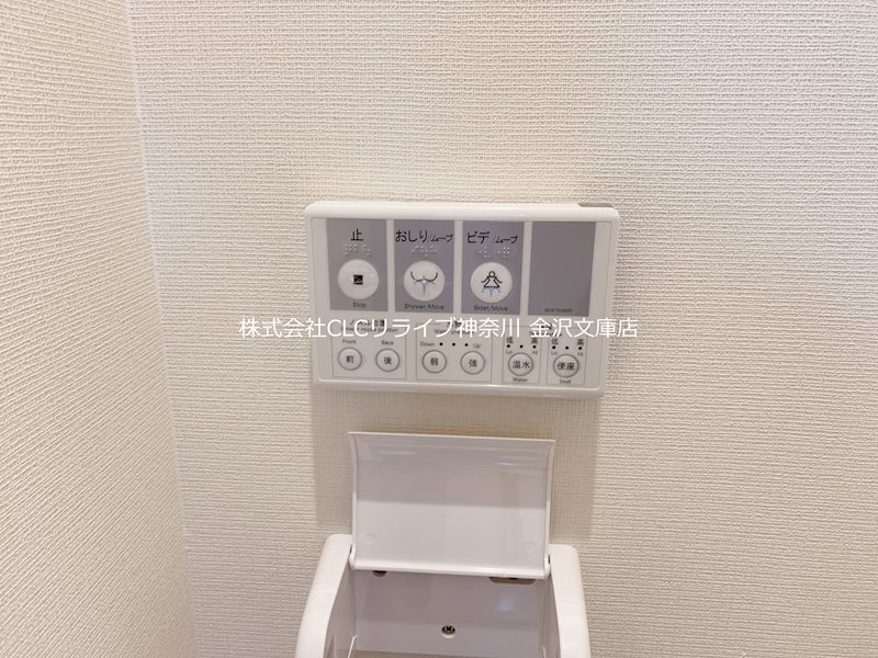 Stro heim その他1