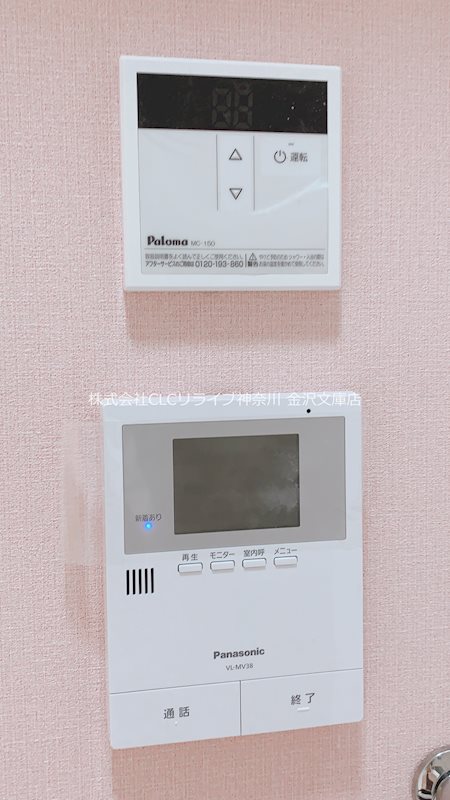 ユナイト能見台ハリマオ その他5