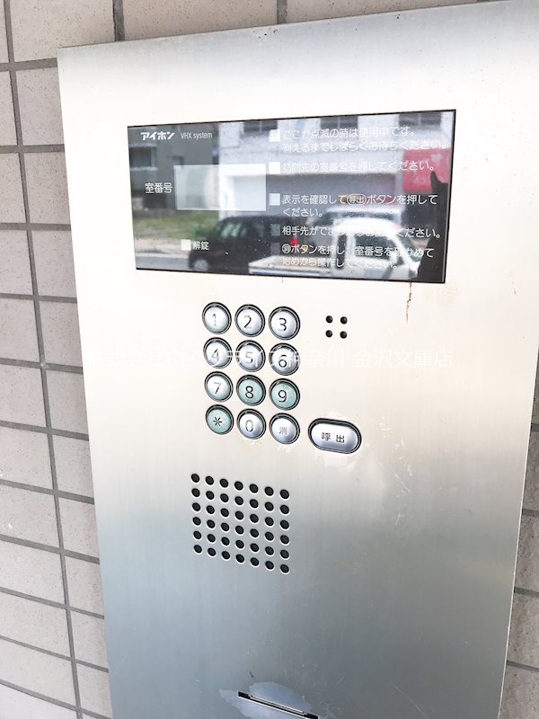 シャトール田口金沢八景 その他8