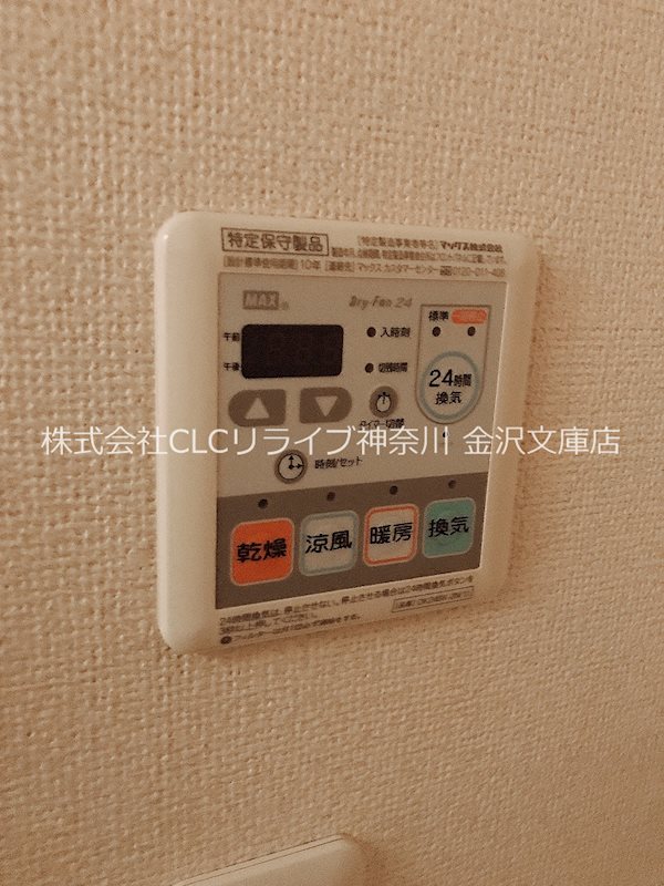 ロングTAKABUNE その他6