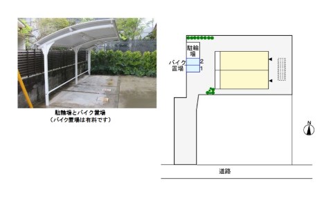 ロングTAKABUNE その他外観1