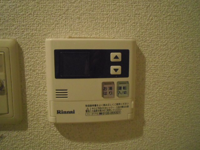 その他7