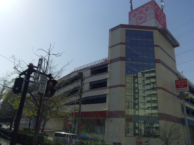 シエールグラン洋光台南公園 周辺画像1