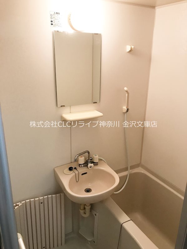 ラフィネ金沢八景  風呂画像