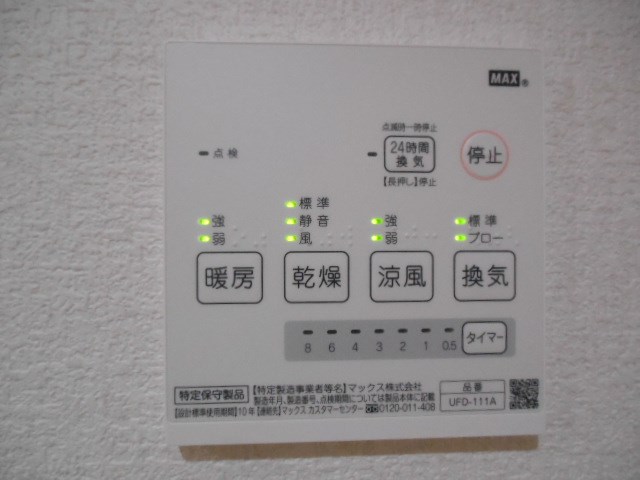 コンフォーティア その他8