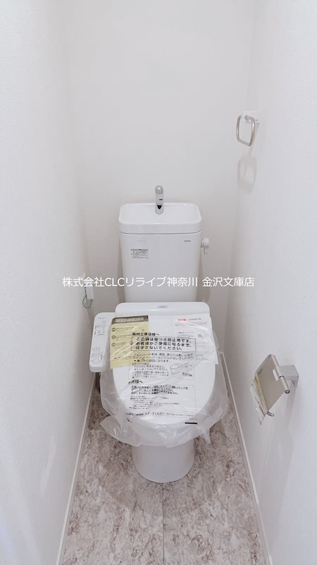 アルモ金沢文庫 その他1