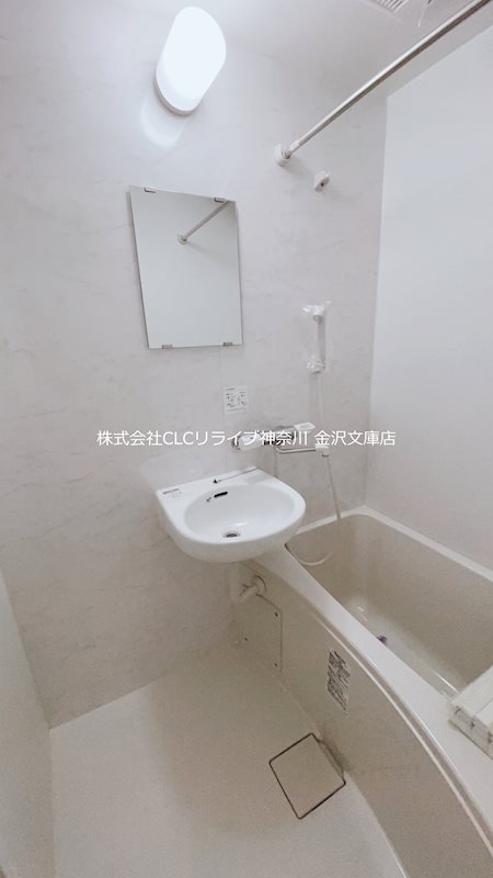 アルモ金沢文庫 風呂画像