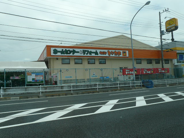 アルモ金沢文庫 周辺画像5