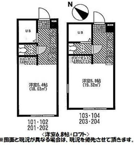 ハーミットクラブハウス追浜A 102号室 間取り