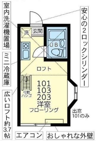 ユナイトステージ六浦壱番館 間取り図