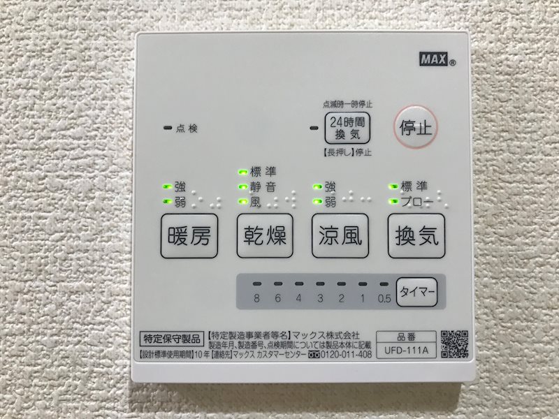 ライトブリックス追浜 その他5