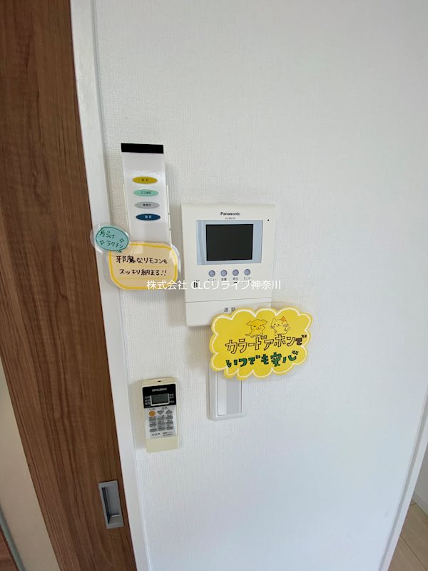 G・Aタウン追浜A棟 その他4