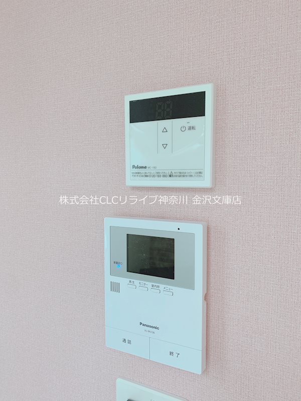 ユナイト能見台エルドレッド その他3