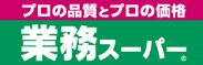 ユナイト富岡マリーゴールド 周辺画像1