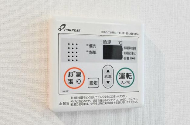 エクリス その他9