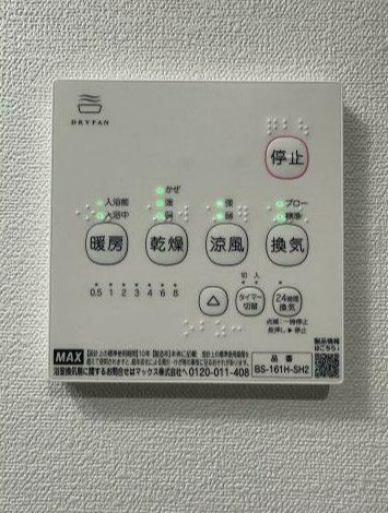 ベイルーム横浜上大岡 その他8