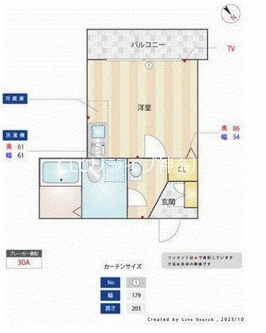 ヒルフロント鷹取 間取り