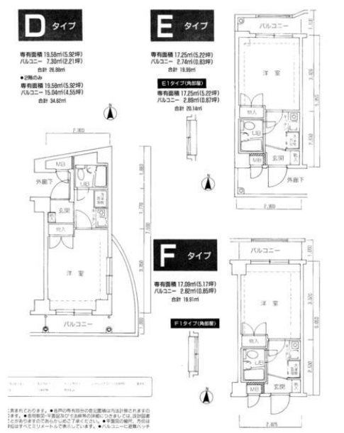 ヴランニュー金沢八景 間取り図