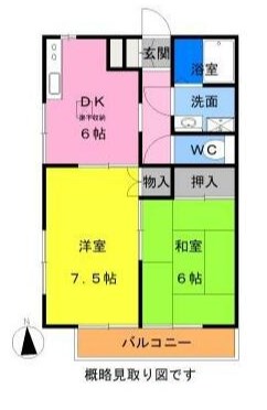 FK金沢 202号室 間取り