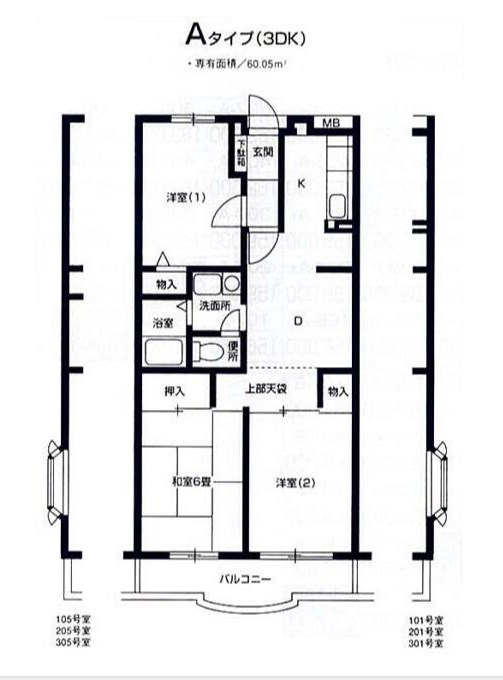 サニーハウス松風 間取り図