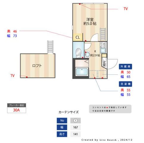 カーサミア追浜 間取り図